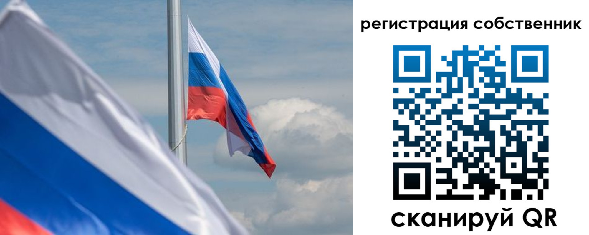 прописка от собственника в Кимовске
