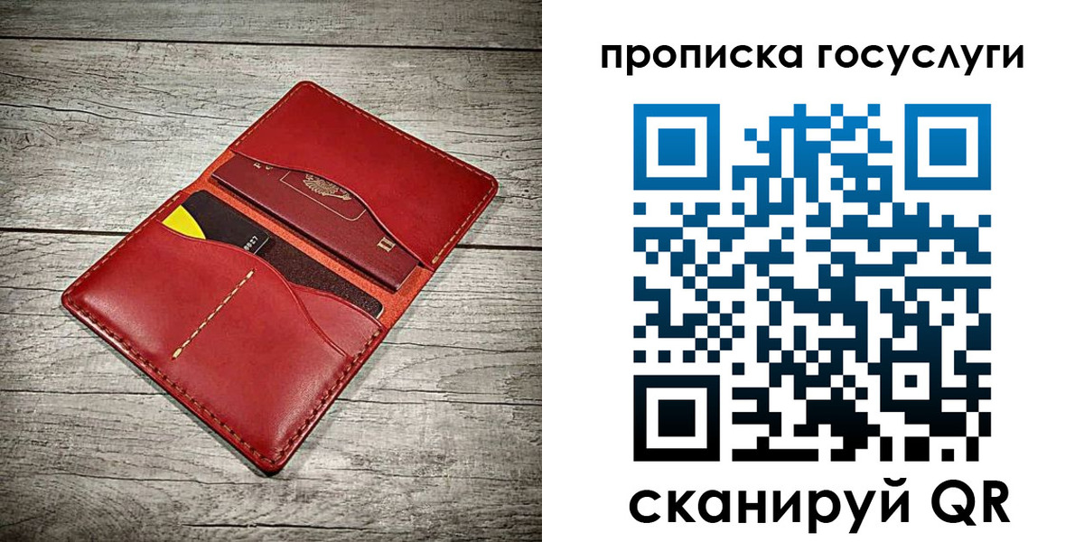 временная регистрация законно в Кимовске