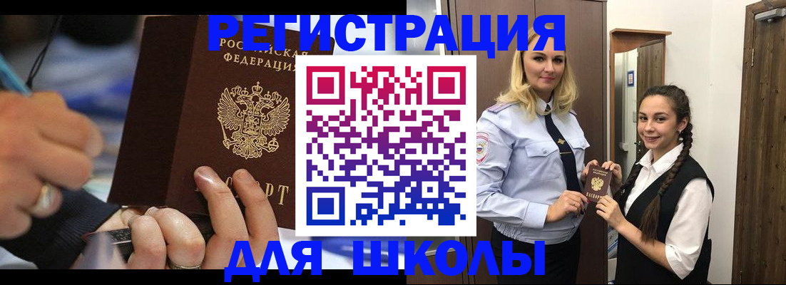 временная регистрация в Кимовске