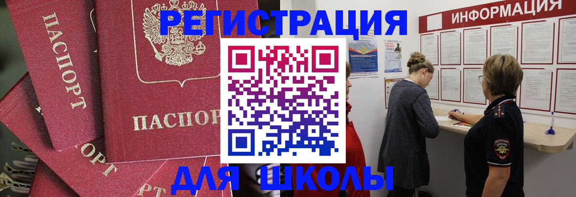прописка от собственника в Кимовске