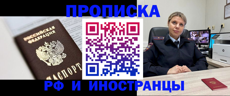 временная регистрация госуслуги в Кимовске